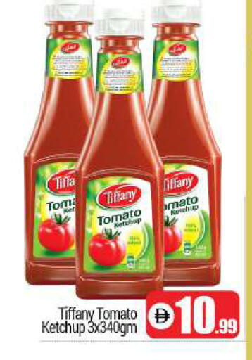 Tomato available at BIGmart in UAE - Dubai