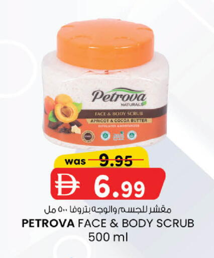 Apricot available at ك. الم. للتجارة in الإمارات العربية المتحدة , الامارات - أبو ظبي