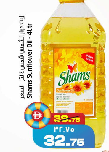 available at سفاري هايبر ماركت in الإمارات العربية المتحدة , الامارات - رَأْس ٱلْخَيْمَة