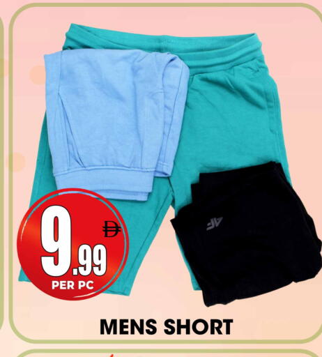 available at Centro Discount Center in UAE - Sharjah / Ajman