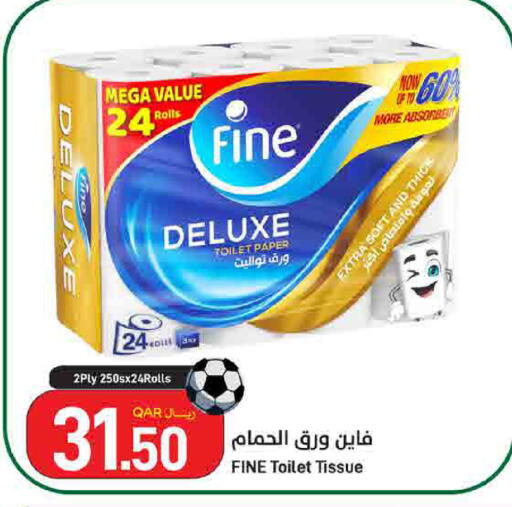 available at ســبــار in قطر - الوكرة