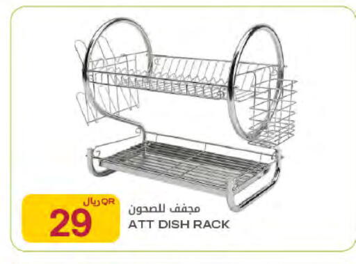 available at شركة الميرة للمواد الاستهلاكية in قطر - الخور