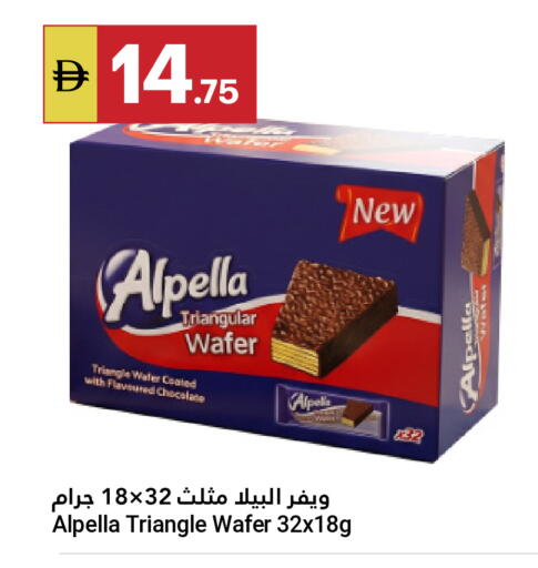 available at Grand Emirates Market in UAE - Abu Dhabi