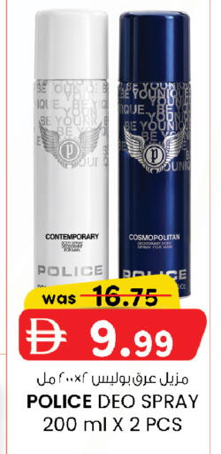 available at K.M Hypermarket in UAE - Abu Dhabi
