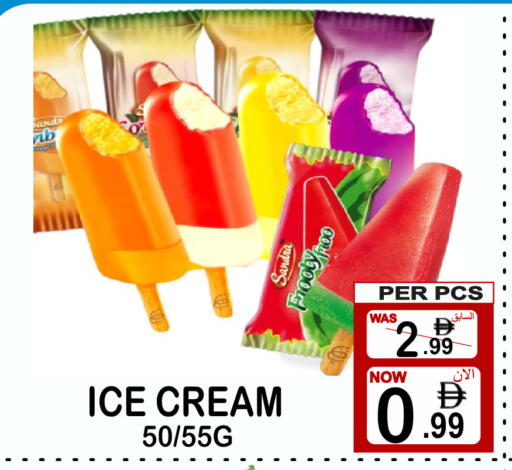 available at Friday Center in UAE - Sharjah / Ajman