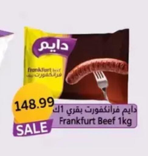 available at El mhallawy Sons in Egypt - Cairo