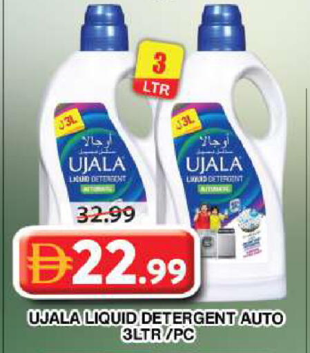 available at Grand Hyper Market in UAE - Dubai