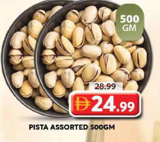 available at Grand Hyper Market in UAE - Sharjah / Ajman