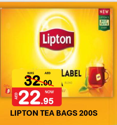 available at رويال جلف هايبرماركت in الإمارات العربية المتحدة , الامارات - أبو ظبي