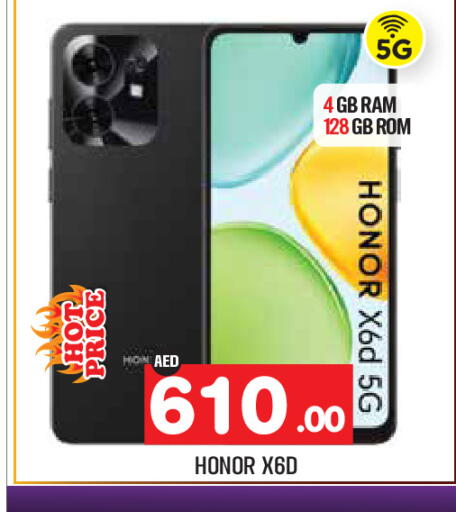 available at Baniyas Spike  in UAE - Abu Dhabi
