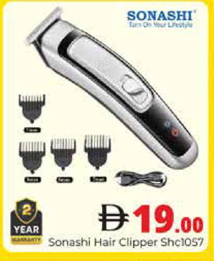 available at Pasons Hypermarket in UAE - Dubai
