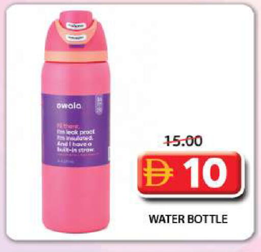 available at Grand Hyper Market in UAE - Sharjah / Ajman