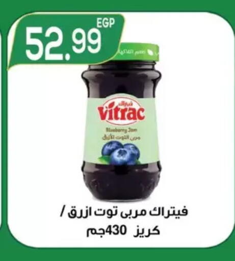 Blueberry BlueBerry available at El mhallawy Sons in Egypt - Cairo