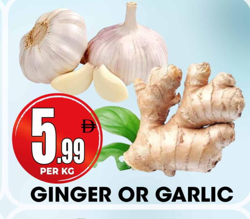 Ginger Garlic available at Centro Discount Center in UAE - Sharjah / Ajman