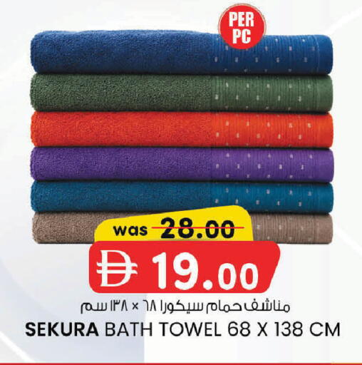 available at ك. إم. هايبرماركت in الإمارات العربية المتحدة , الامارات - ٱلْعَيْن‎