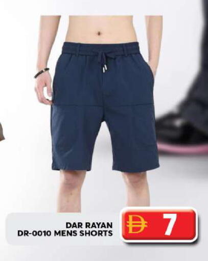 available at Grand Hyper Market in UAE - Sharjah / Ajman