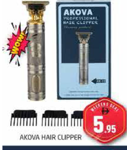 available at Pasons Hypermarket in UAE - Dubai