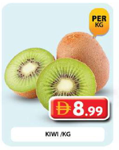 Kiwi available at Grand Hyper Market in UAE - Dubai