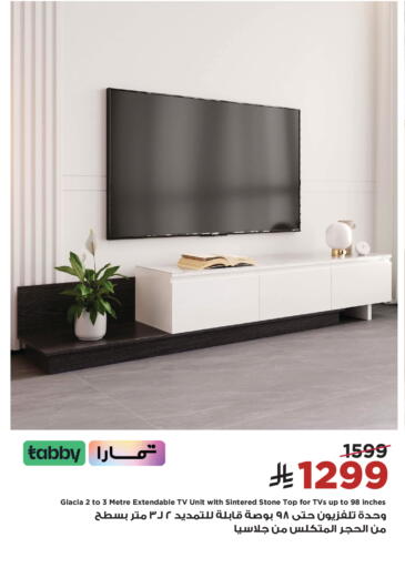 available at Home Box in KSA, Saudi Arabia, Saudi - Khamis Mushait