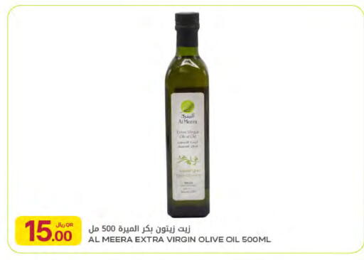 available at شركة الميرة للمواد الاستهلاكية in قطر - الوكرة