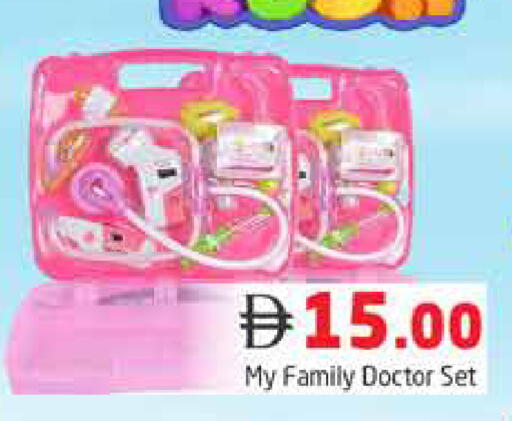 available at Pasons Hypermarket in UAE - Dubai