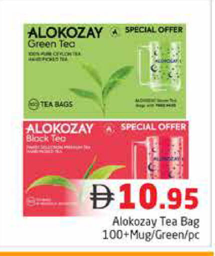 available at Pasons Hypermarket in UAE - Dubai