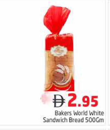 available at Pasons Hypermarket in UAE - Dubai