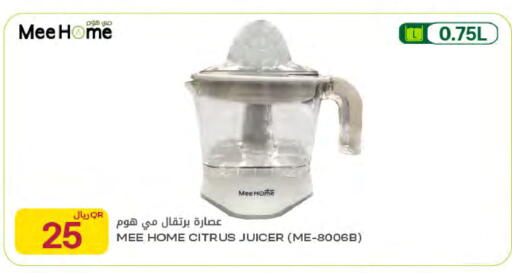 available at Al Meera in Qatar - Al Rayyan