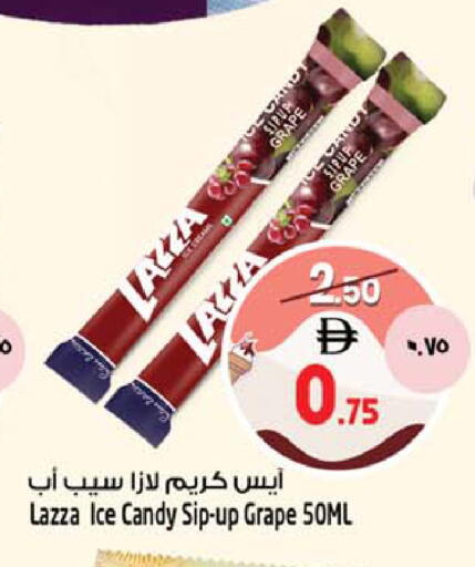 available at سفاري هايبرماركت in الإمارات العربية المتحدة , الامارات - دبي