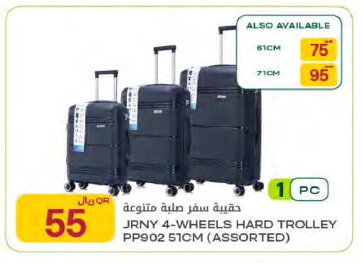 available at Al Meera in Qatar - Al Rayyan