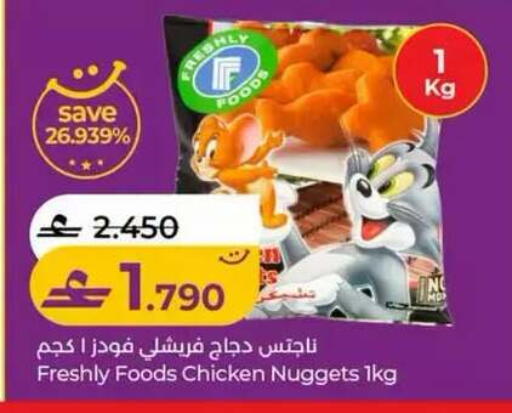 available at Lulu Hypermarket  in Oman - Sohar