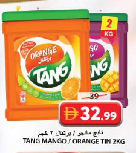 Orange Mango available at Grand Hyper Market in UAE - Sharjah / Ajman