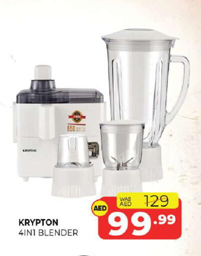 available at Al Madina  in UAE - Sharjah / Ajman