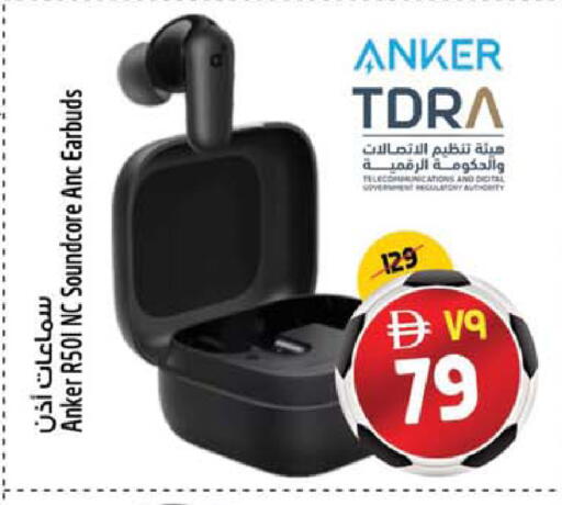available at سفاري هايبر ماركت in الإمارات العربية المتحدة , الامارات - رَأْس ٱلْخَيْمَة