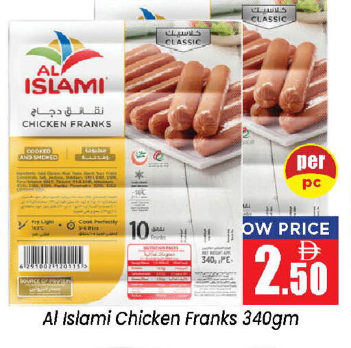 available at Neomart Hypermarket in UAE - Sharjah / Ajman