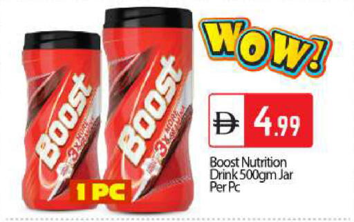 available at BIGmart in UAE - Dubai