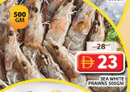 available at Grand Hyper Market in UAE - Sharjah / Ajman