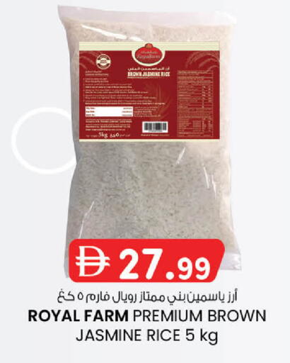 available at K.M Hypermarket in UAE - Abu Dhabi