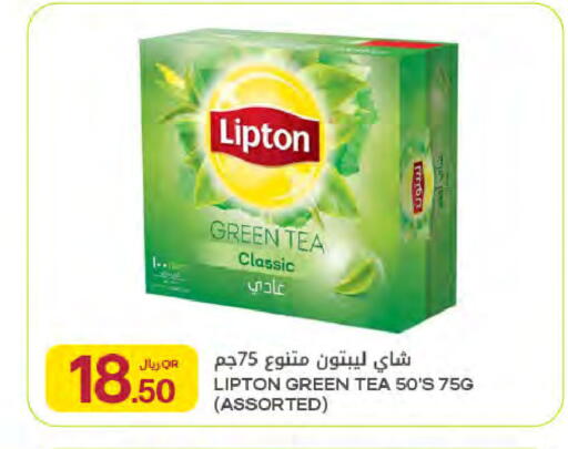 available at Al Meera in Qatar - Al Wakra