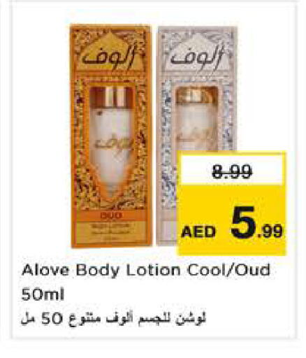 available at Nesto Hypermarket in UAE - Dubai
