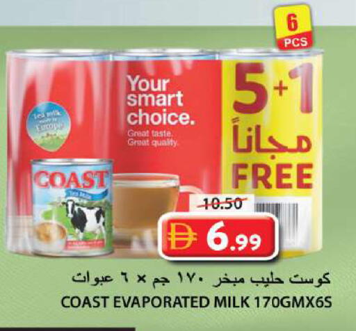 available at Grand Hyper Market in UAE - Sharjah / Ajman