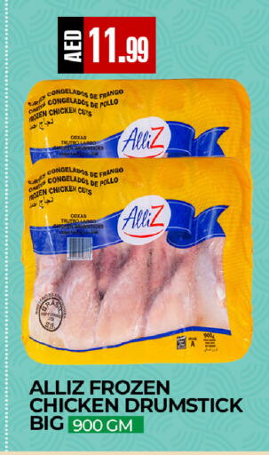 available at  RIVIERA SUPERMARKET L.L.C in UAE - Abu Dhabi