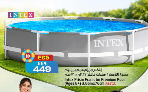 available at Safari Hypermarket  in UAE - Dubai
