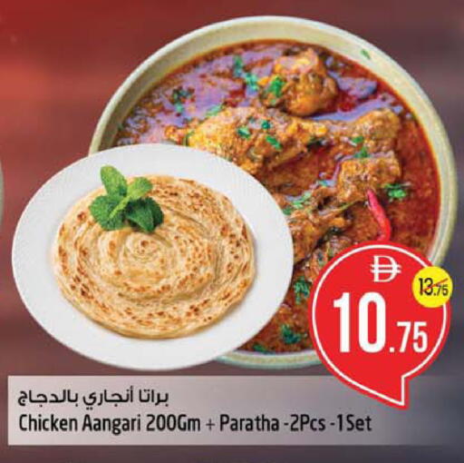 available at SAFARI HYPERMARKET  in UAE - Ras al Khaimah