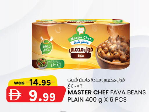 available at K M Trading  in UAE - Dubai