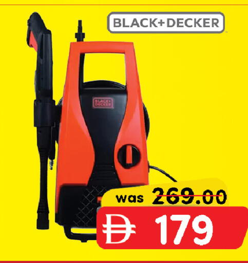available at ك. إم. هايبرماركت in الإمارات العربية المتحدة , الامارات - ٱلْعَيْن‎