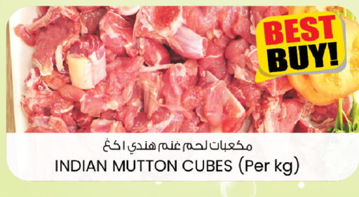 available at K.M Hypermarket in UAE - Sharjah / Ajman