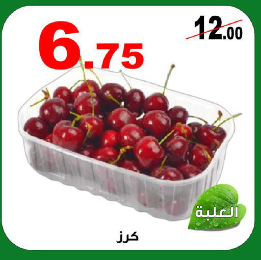 available at المتسوق الذكى in مملكة العربية السعودية, السعودية, سعودية - خميس مشيط