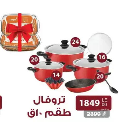 available at فتح الله in Egypt - القاهرة