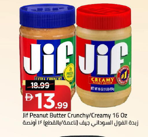 available at مارك & سيف in الإمارات العربية المتحدة , الامارات - دبي